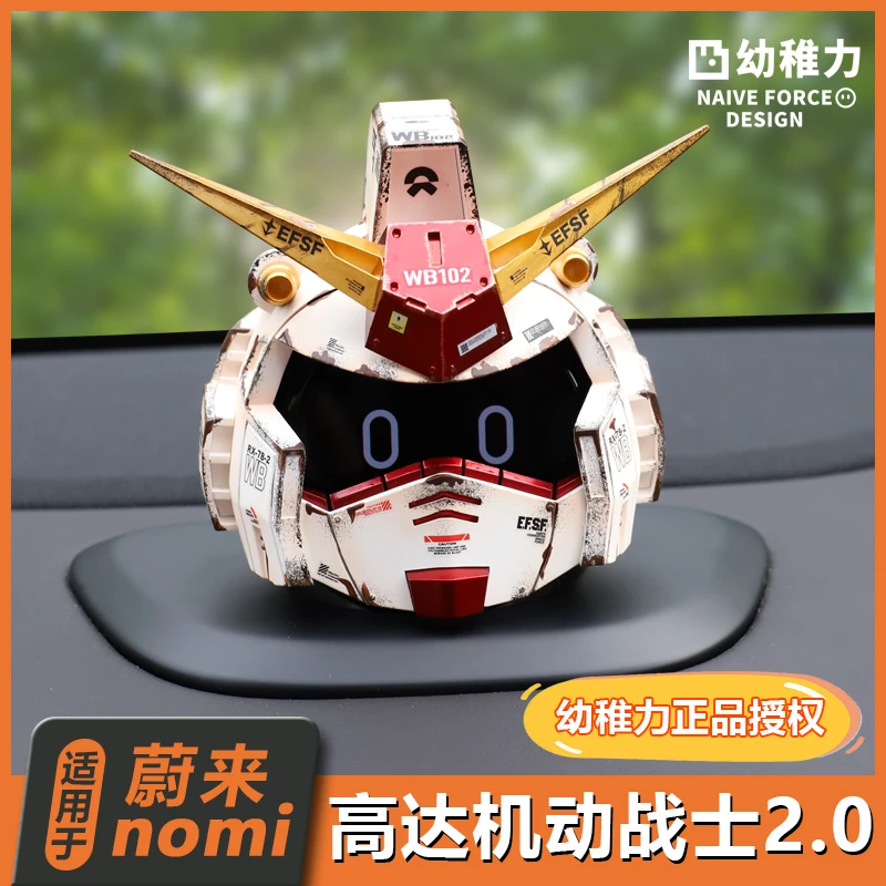 幼稚力蔚来ET5TET7ES6EC6EC7ES8nomi帽子机器人高达耳机装饰配饰