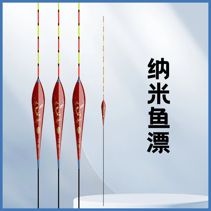 乐渔者暴钓爽纳米浮漂钓鱼鱼漂