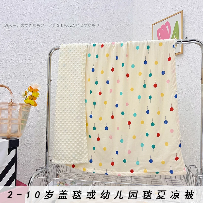 110*140纯棉薄款豆豆绒被子被套新生婴儿幼儿园春秋四季通用毯