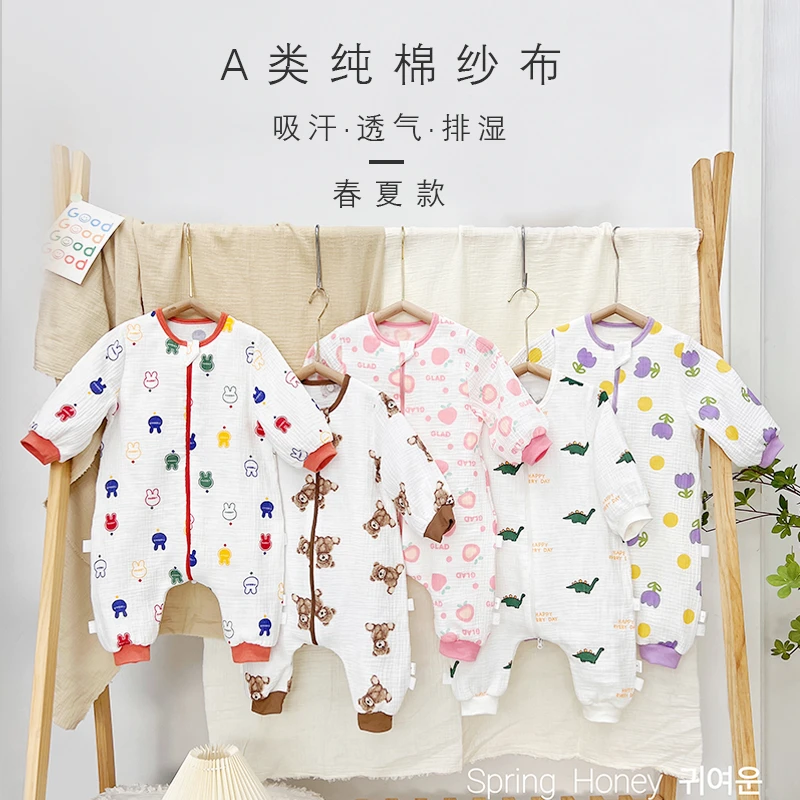 【清货】婴幼儿睡袋薄款婴儿纱布棉儿童四季通用春秋款绉布分腿睡袋