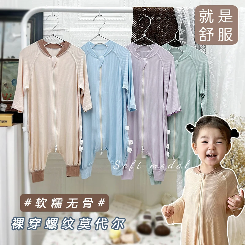 【5016】婴儿无骨莫代尔睡袋宝宝春秋连体睡衣儿童四季家居服爬服