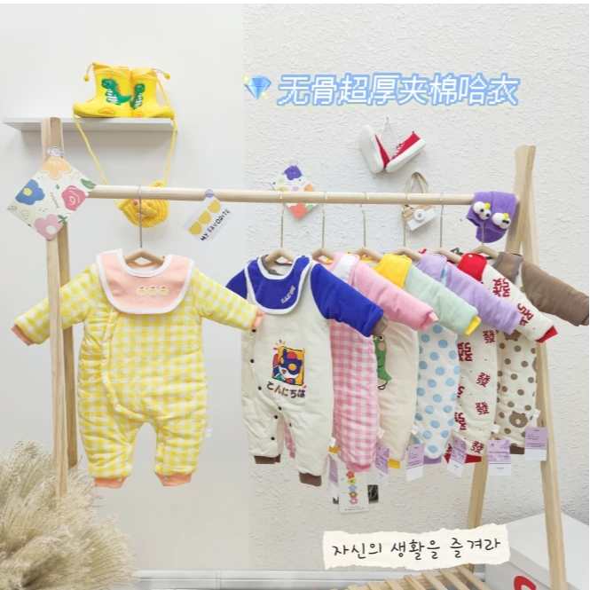 【5016】婴儿衣服秋冬装夹棉连体衣男女宝棉哈衣冬季保暖棉袄外出服