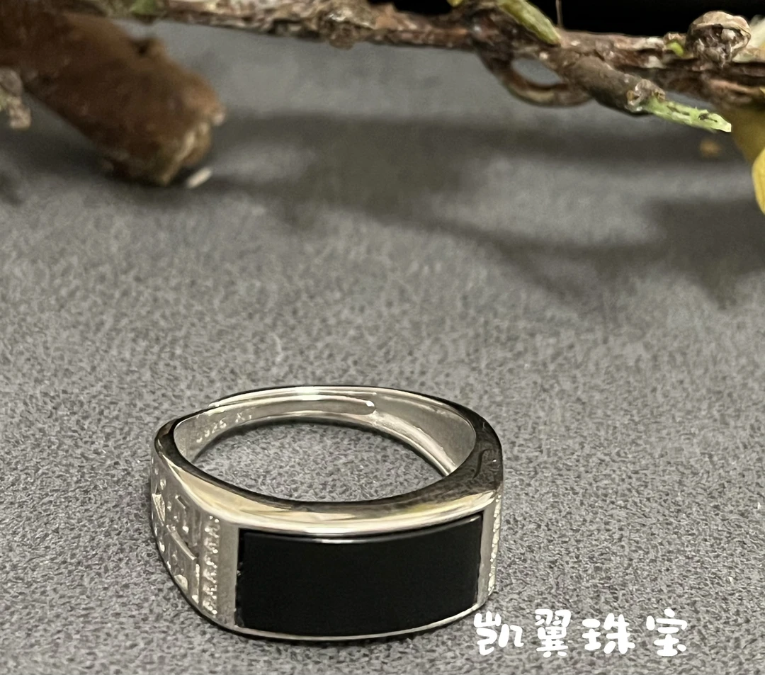 和田玉戒指S925银镶男士轻奢时尚个性气质