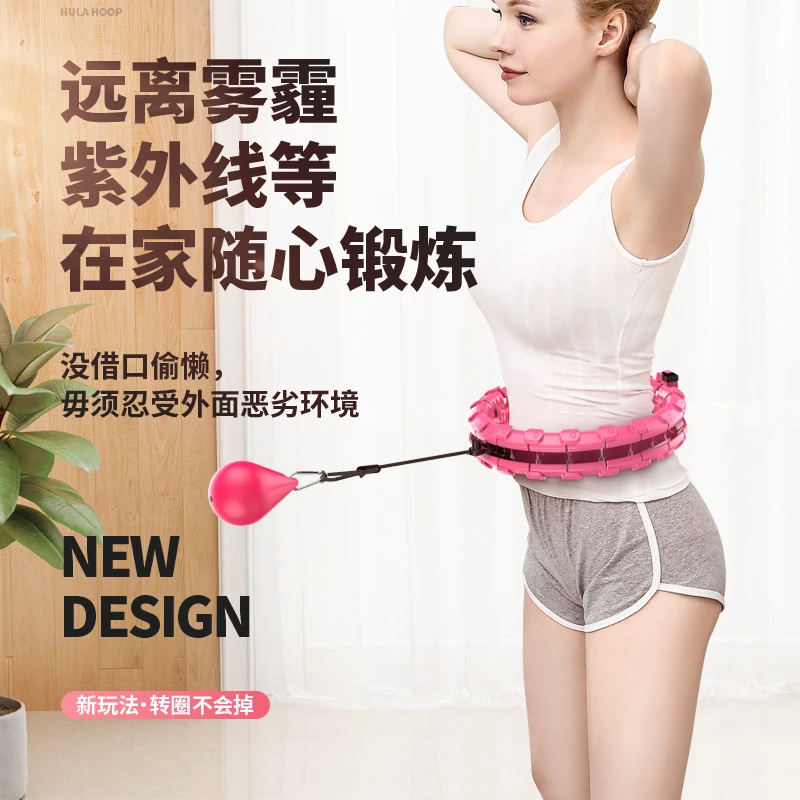 智能呼啦圈运动收腹美腰加重减肥瘦腰神器宋轶同款正版健身专用女