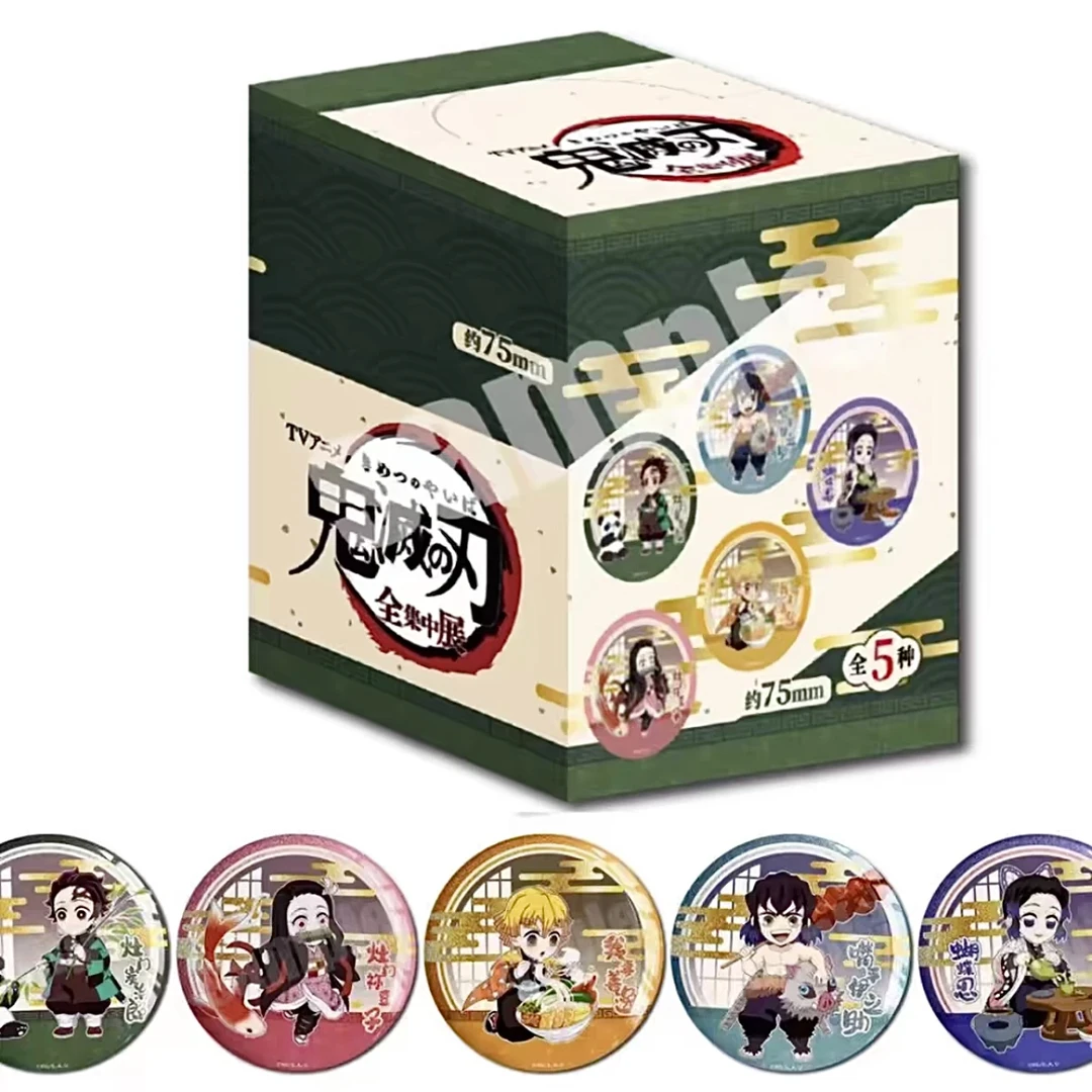 【拆包】正版《鬼灭之刃》全集中展 限定中国风双闪徽章盲盒（代拆）
