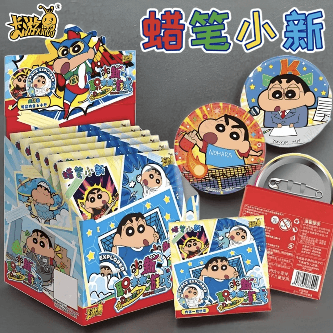 【小太阳拆包】卡游《蜡笔小新》职梦游戏徽章潮玩盲盒系列吧唧（代拆）