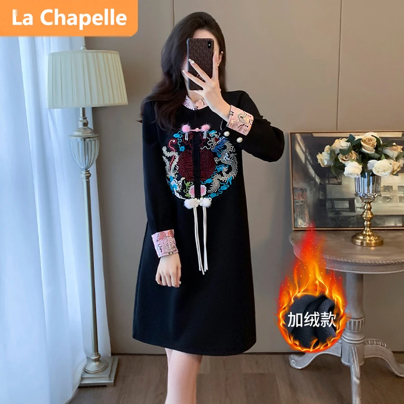 拉夏贝尔国风时尚优雅新中式连衣裙女秋冬季立领刺绣宽松小个子裙