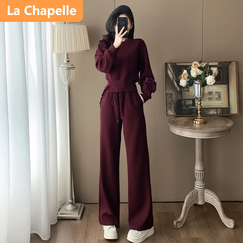 拉夏贝尔高级感时尚休闲套装女秋季精致扎花显瘦高腰卫衣阔腿裤套