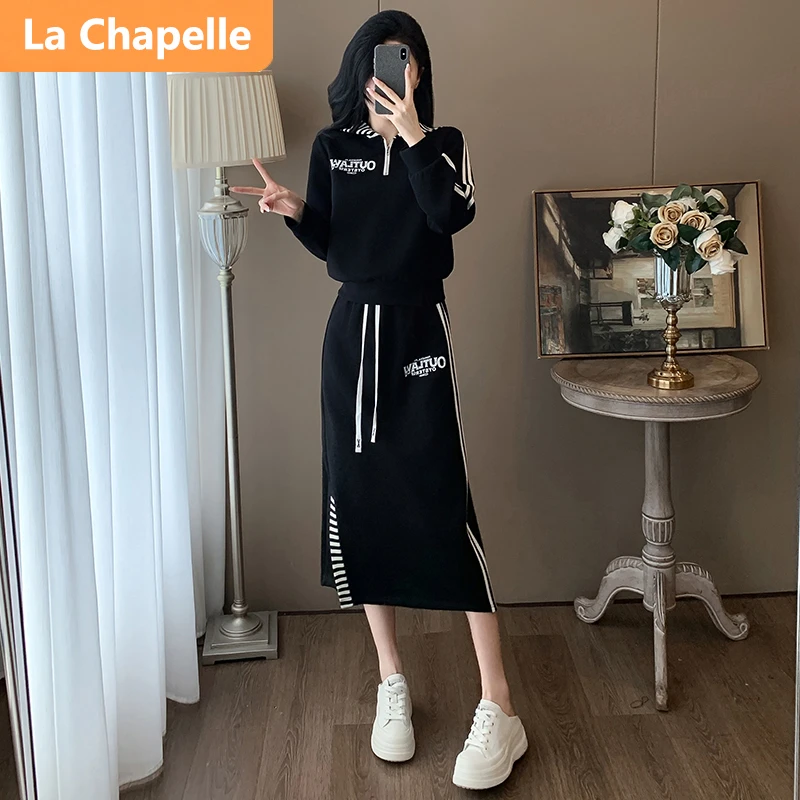 拉夏贝尔高级感休闲时尚套装女春秋季2024新款气质减龄显瘦套装裙