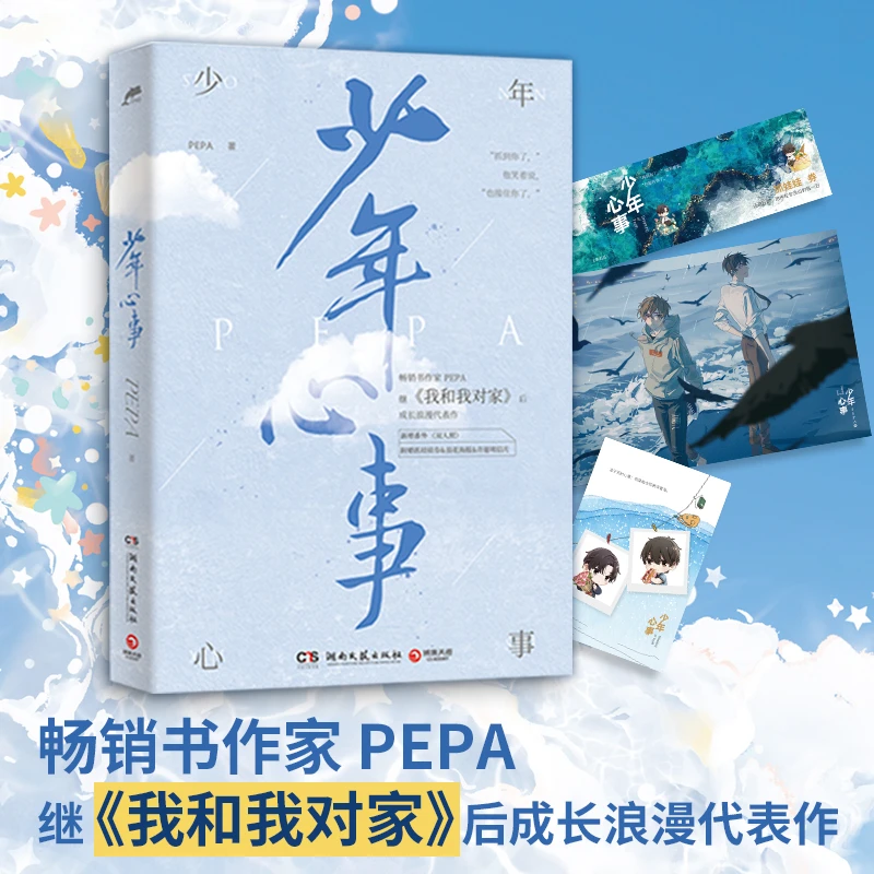 签名合集 不能改地址 不售后 慎拍 慎拍 慎拍 慎拍 不能改地址