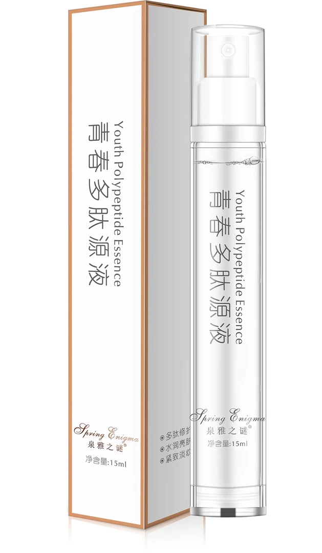 泉雅之谜青春多肽原液15ml