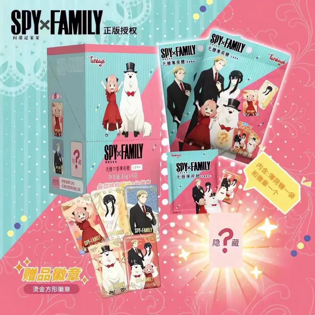 （包包）SPY×FAMILY《间谍过家家》阿尼亚 约尔吧徽章盲盒