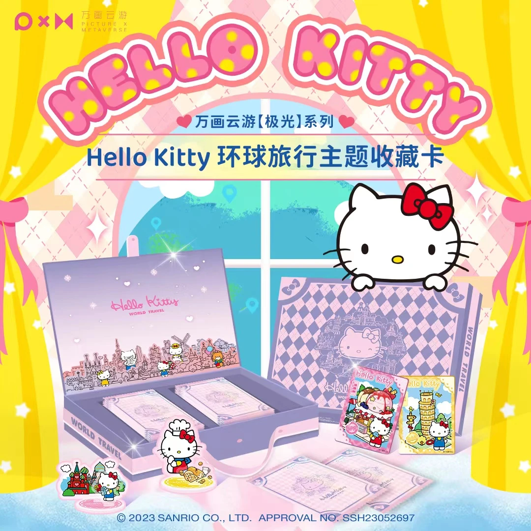 【VCC】Hello Kitty环球旅行收藏卡牌 三丽鸥正版授权