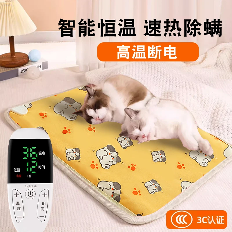 宠物电热毯猫用恒温小型猫咪加热垫窝专用狗狗冬季保暖宠物加热垫