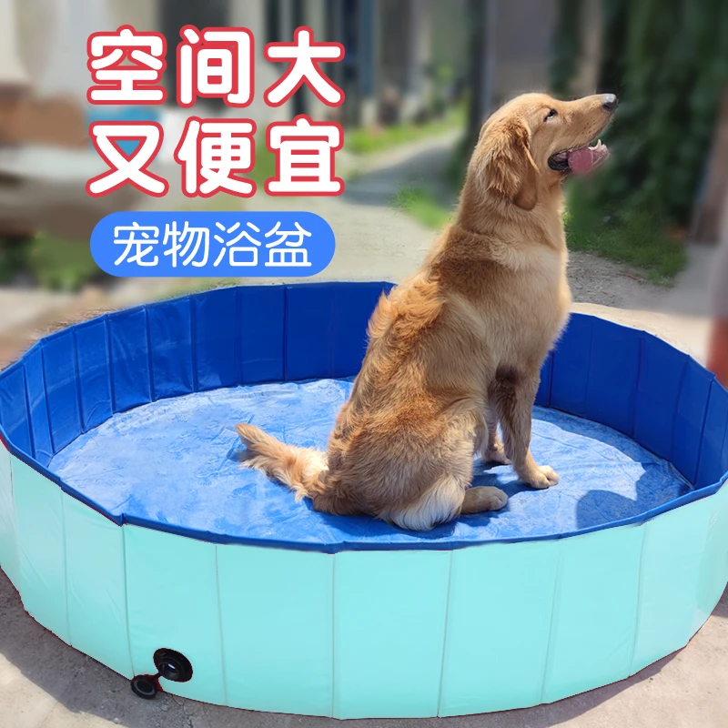 狗狗洗澡盆可折叠大型犬金毛专用宠物游泳池浴缸洗澡桶洗猫咪浴盆