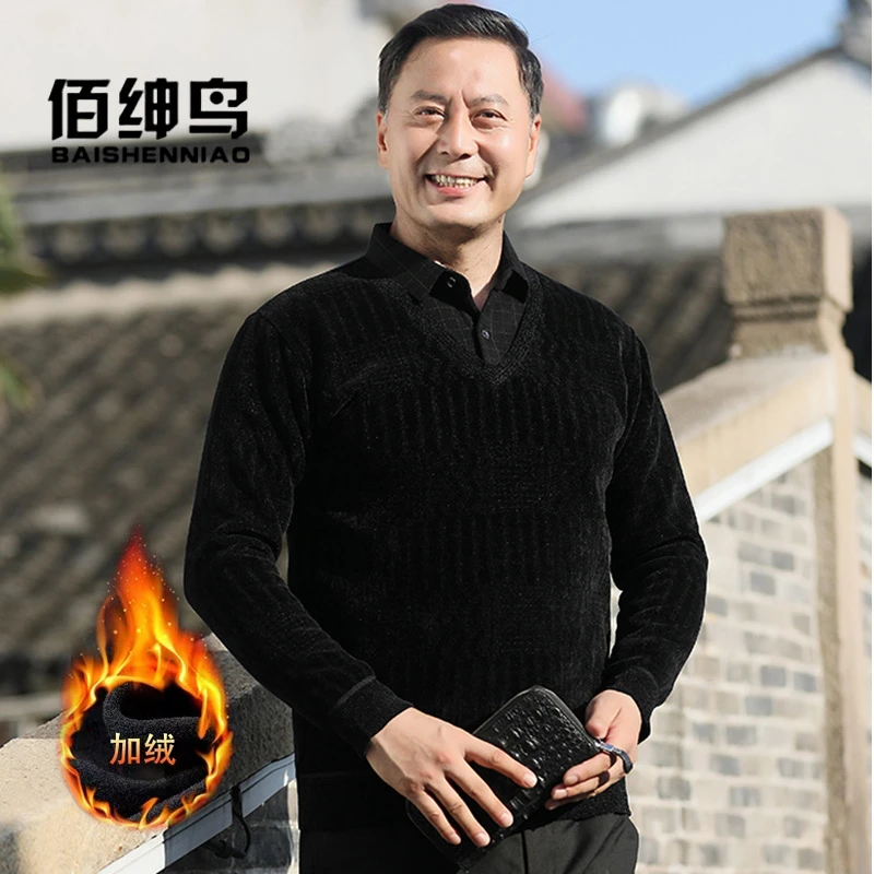 加绒加厚爸爸装2024秋冬新款中年假两件针织衫毛衣长袖休闲保暖