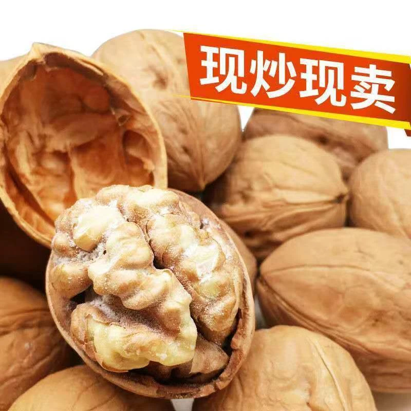 伏牛山贺妹家烤核桃皮薄肉厚香脆可口老少皆宜饱满营养好吃