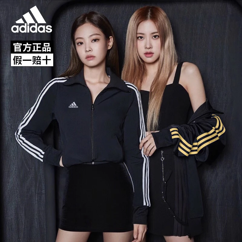 adidas阿迪达斯宽松外套女士舒适三道杠情侣运动服百搭出街夹克
