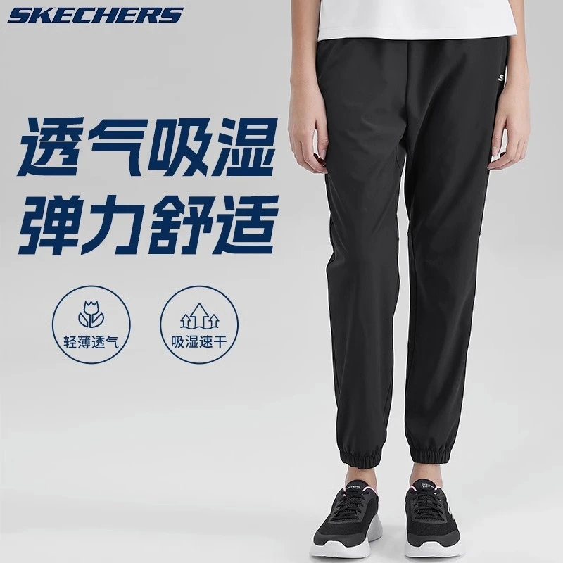 Skechers斯凯奇运动速干裤子女黑色夏季轻薄透气冰丝凉感束脚长裤