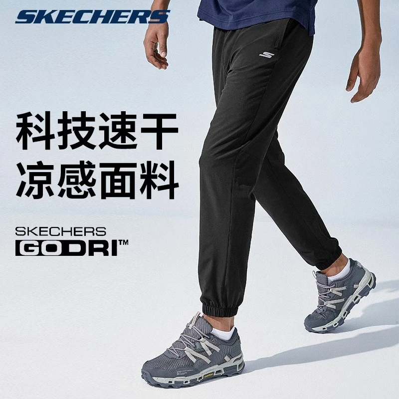 Skechers斯凯奇速干裤子男夏薄款透气冰丝凉感梭织束脚裤运动长裤