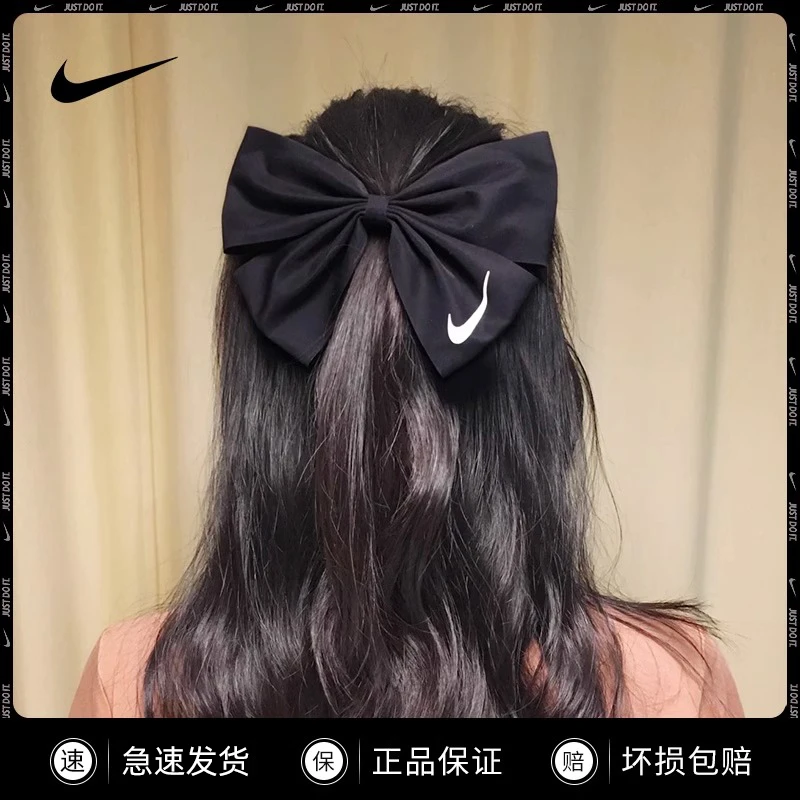 NIKE耐克蝴蝶结发饰女发圈潮流时尚网红款送礼百搭气质发饰CZ0545