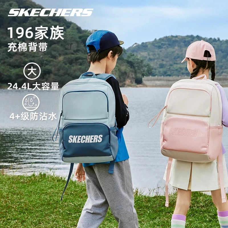 斯凯奇儿童双肩包男女童大容量背包开学减负小学生初中轻便书包