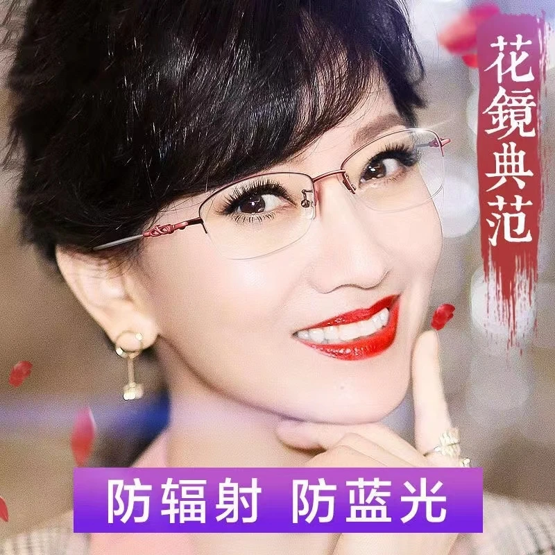 老花眼镜中老年高清老光镜女50到60岁高档看手机防蓝光抗疲劳放大