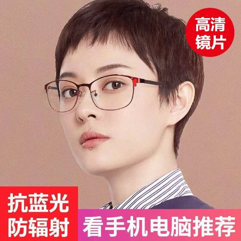 时尚老花镜男女款高清护目防蓝光抗疲劳中老人老光眼镜中老年高档
