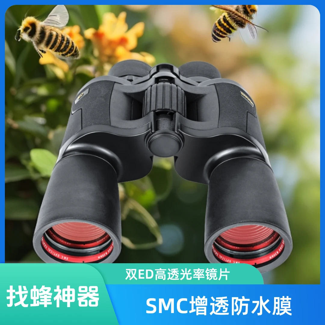 品牌贝戈士第四代ED清晰成像高倍微光夜视寻蜂户外观察双筒望远镜