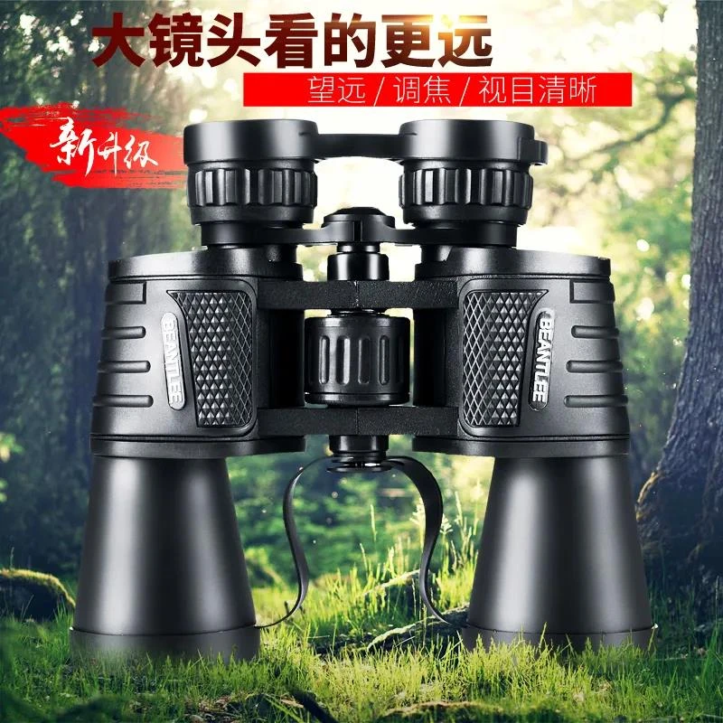 高清晰全新金属品质微光夜视户外调焦寻蜂防水双筒望远镜