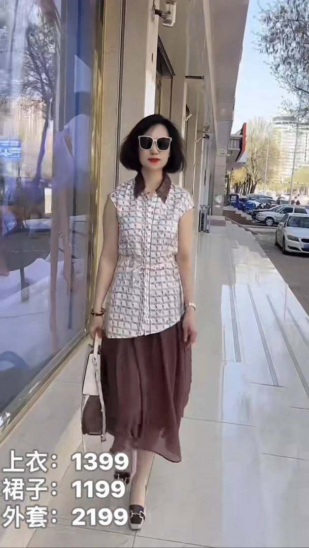 慕天姿新款 衬衫