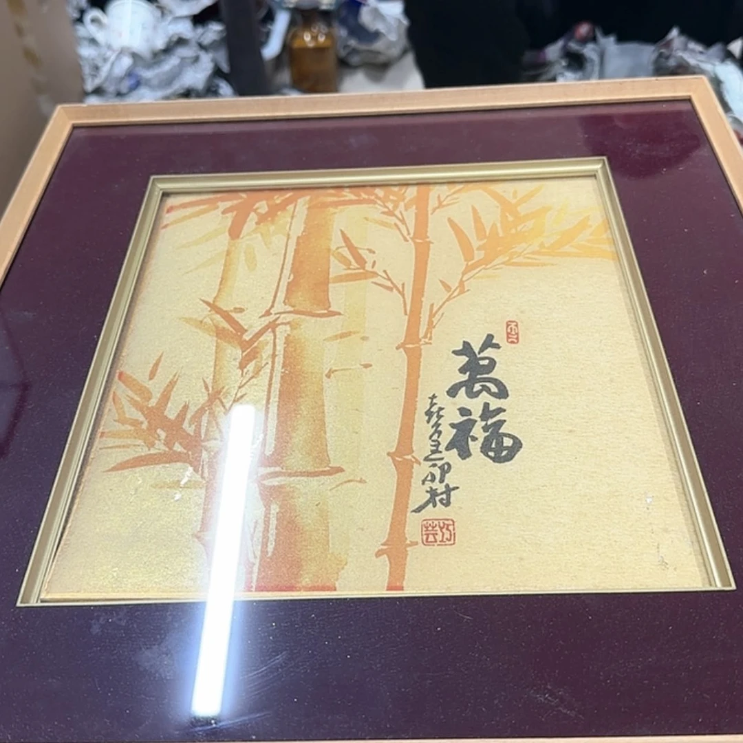 【闪购商品】回流杂项杂项杂项