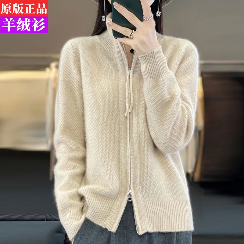 2024年新款秋冬网红羊毛针织衫女装开衫双头拉链毛衣宽松羊绒外套