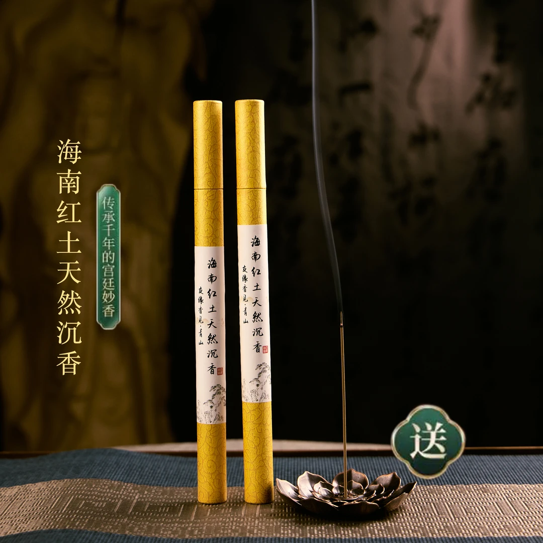 夏凉十足【青山】 海南红土沉香线香 天然香品