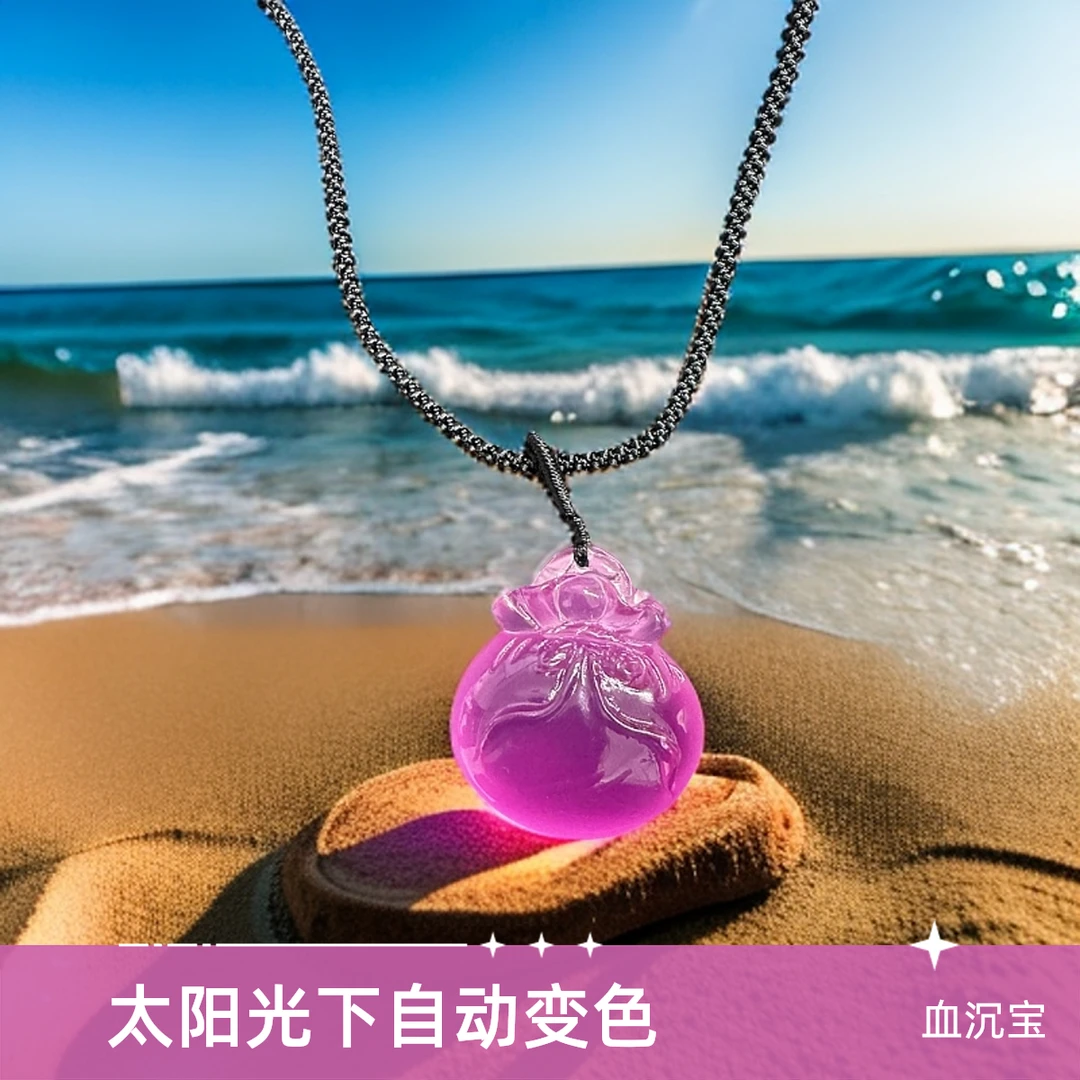 变色血沉宝 遇太阳光紫外线自动变色 血辽家居饰品  福米米