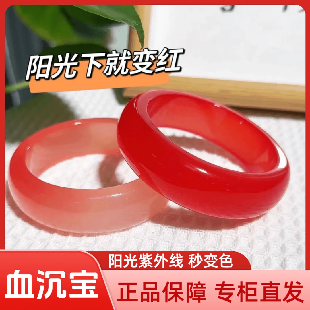 变色血沉宝遇紫外线自动变色血辽家居饰品创意饰品