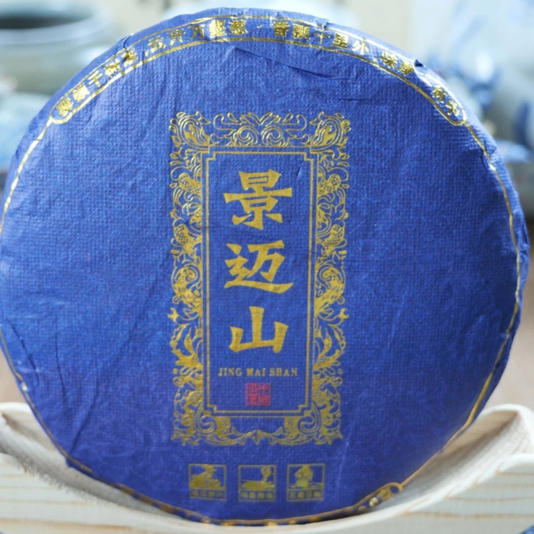 【新人福利】【古树纯料】2018年普洱茶生茶春茶 景迈山老树饼茶200克