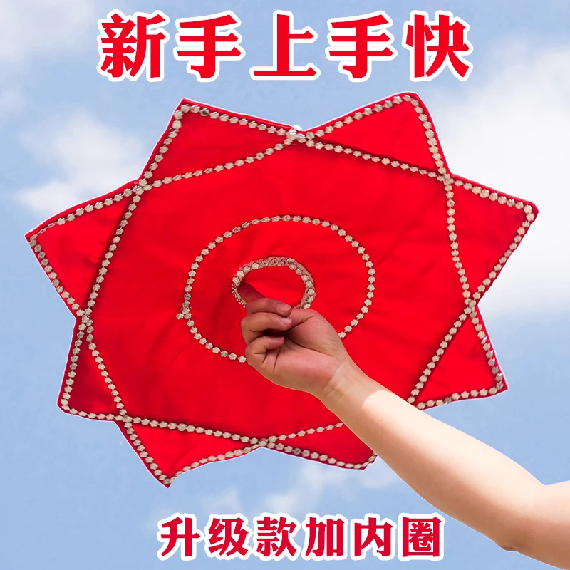 华铃手绢花舞蹈跳舞广场红手帕八角巾东北二人转秧歌手绢
