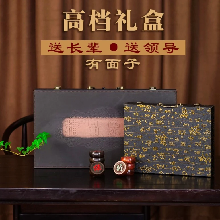 华铃象棋中国象棋大号棋子血檀实木高档套装礼盒便携式象棋盘折叠