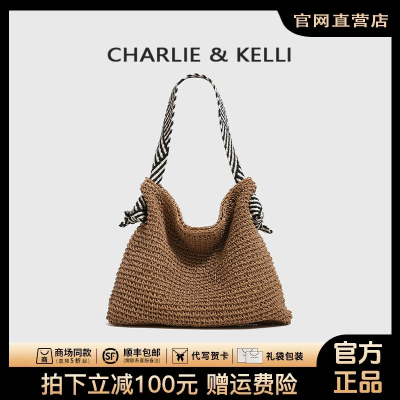 官网CHARLIE&KELLI包包女夏大容量编织包时尚小众手工草编腋下包