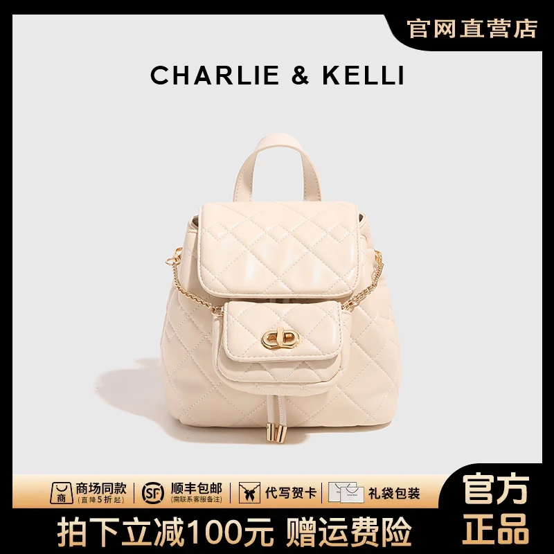 官网CHARLIE&KELLI包包女旅游轻便双肩包高颜值书包校园通勤背包