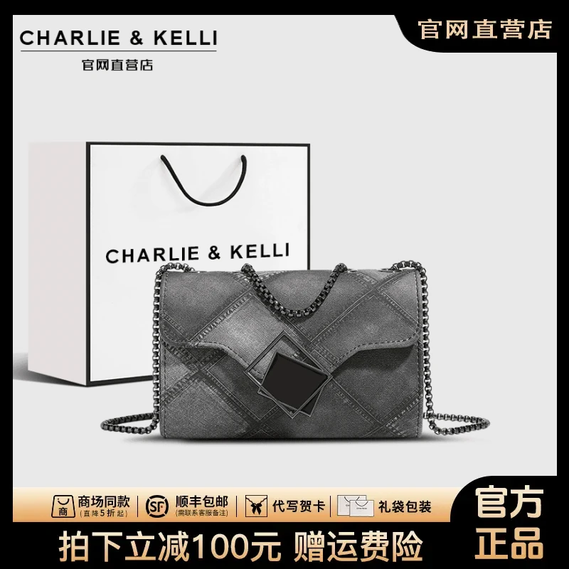 CHARLIE&KELLI官网女包包2024新款夏季通勤高级感单肩斜挎小方包