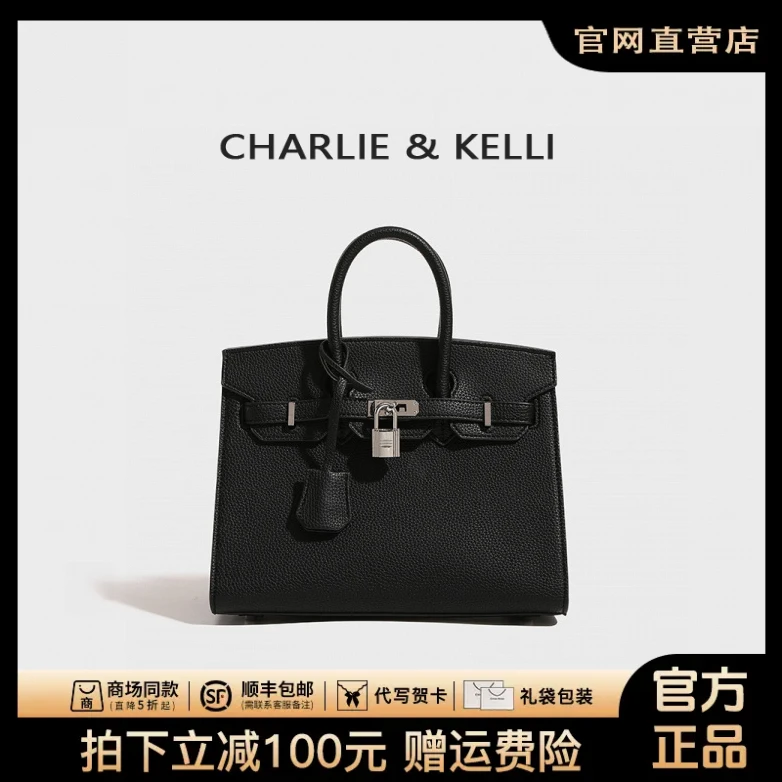 官网CHARLIE&KELLI包包女新款时尚休闲手提凯莉包时尚单肩斜挎包