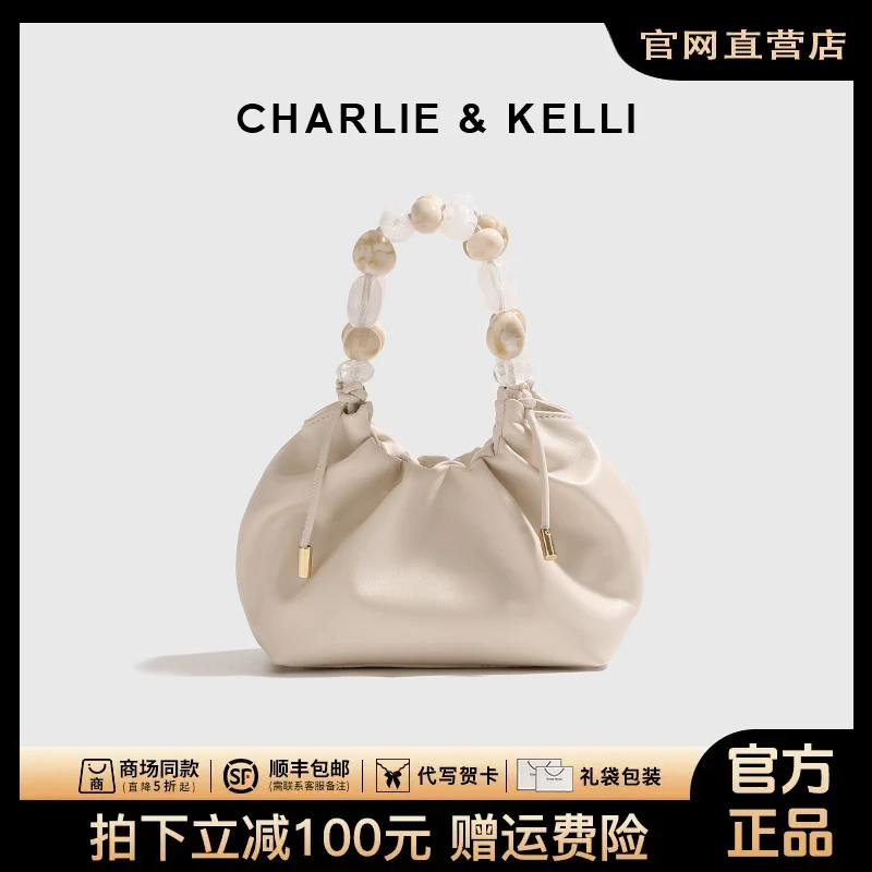 官网CHARLIE&KELLI包包女式新款国风云朵包高级感串珠斜挎包小