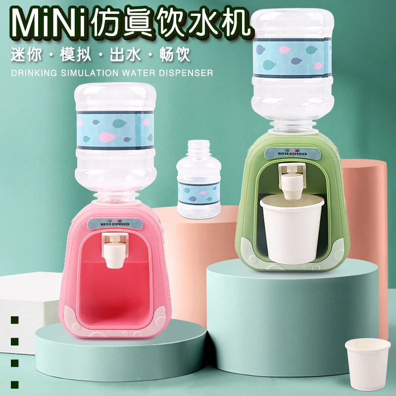 网红宝宝迷你饮水机玩具趣味仿真饮水机玩具儿童过家家可倒水地摊