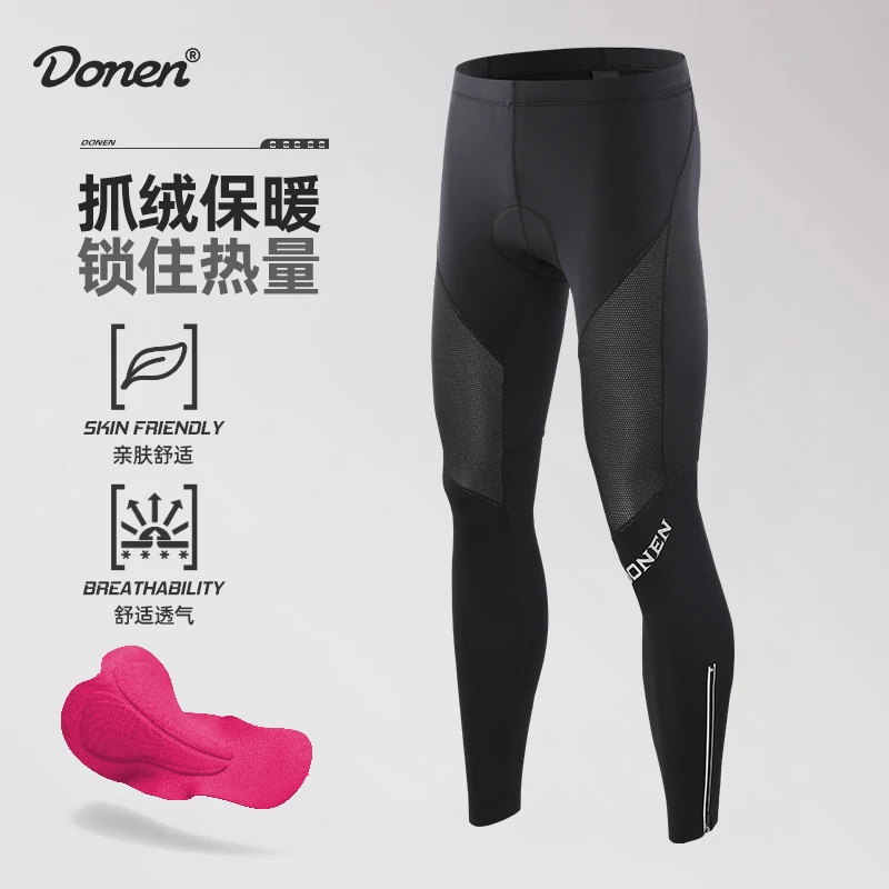 达恩骑行长裤女款秋冬山地车自行车长裤背带长裤户外骑行裤
