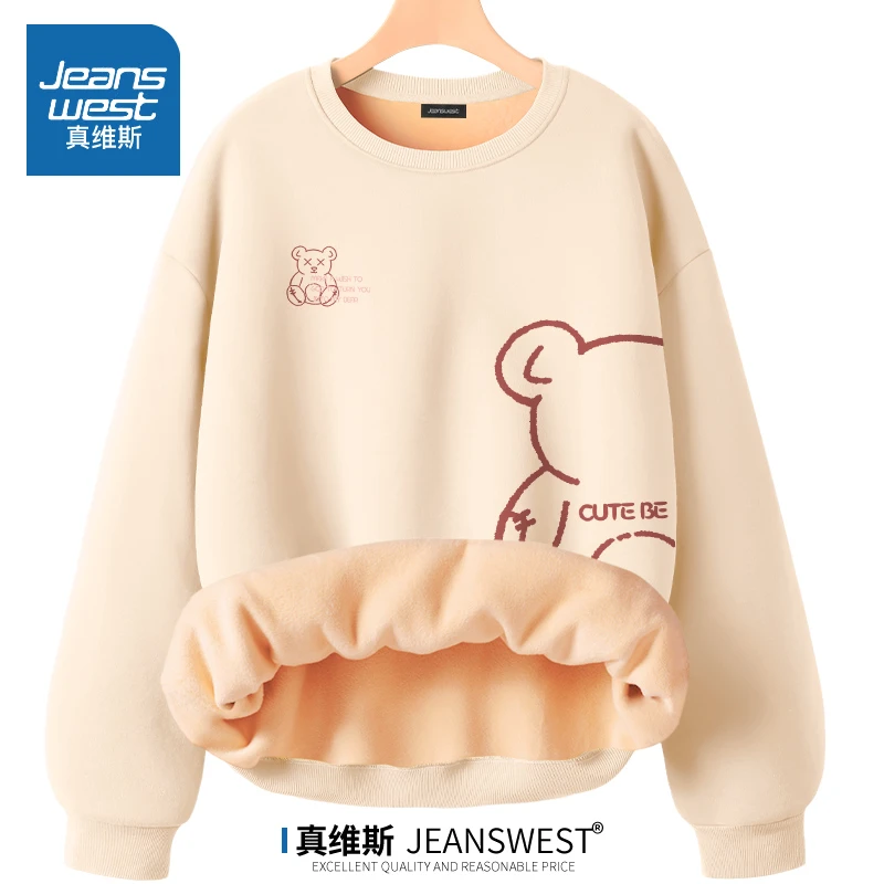 真维斯加绒卫衣女款秋冬女士圆领打底上衣2024新款时尚洋派外套