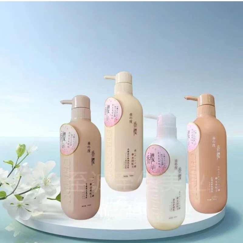 垂度香樱滋润去屑止痒丰盈蓬松洗发乳蛋白护理乳发膜护发素香氛