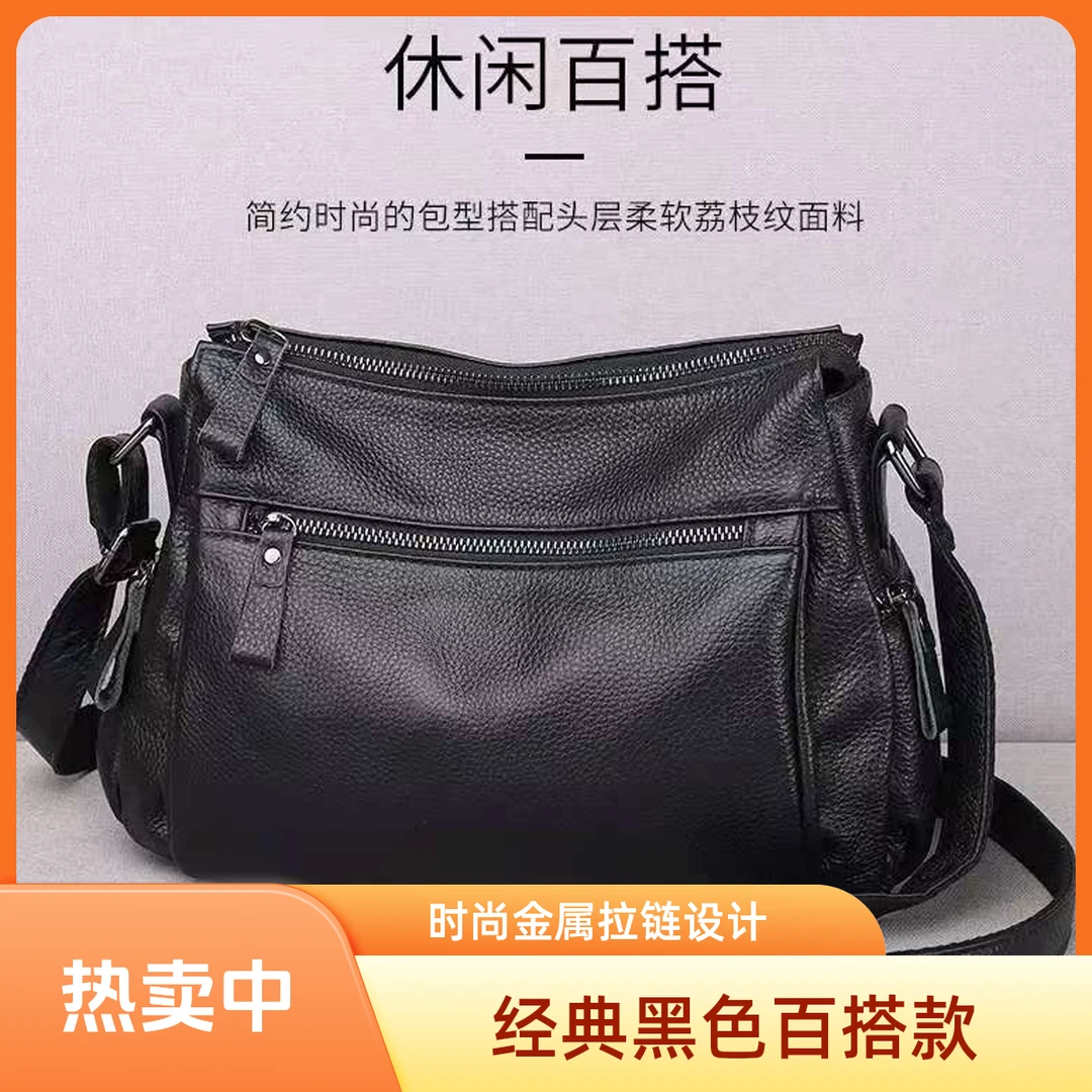 头层牛皮真皮女包新款斜挎包时尚经典百搭8651休闲简约