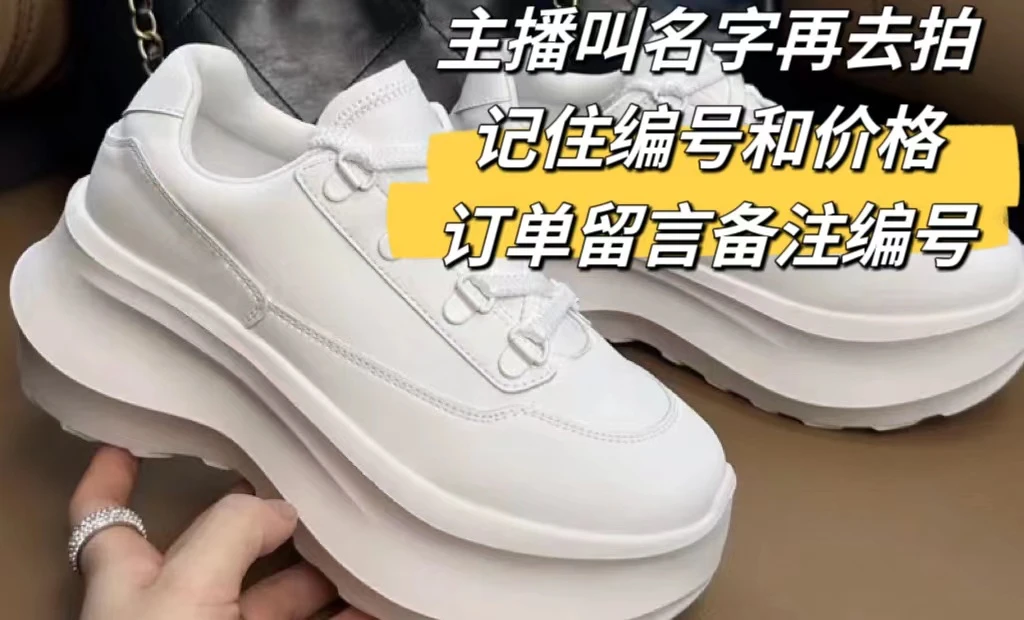 （点名拍）时尚休闲板鞋运动鞋男女同款